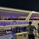[태국 방콕] 차오프라야강 프린세스 디너 크루즈 후기