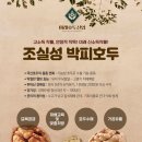 부농식품 이미지
