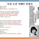 젠더 관점의 한국영화 변화? 이미지