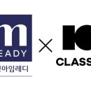 아임레디