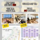 소도구 필라테스(야간) 이미지