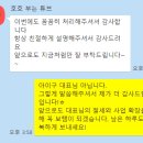 대화세무회계사무소 이미지