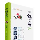 한국 산양산삼 감정원