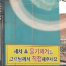 은행나무 주유소 이미지