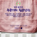 불가마 싸운드 네이버블로그