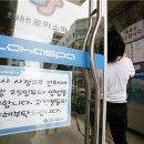 (주)오창로하스파 이미지