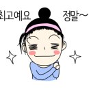 대가민박 이미지