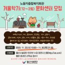 종합복지회관 이미지