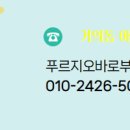 시티부동산중개사무소 이미지