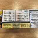 촌놈김치찜 이미지