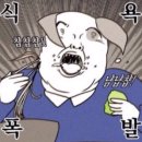 명가치킨 이미지