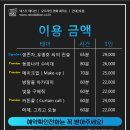 방탈출카페넥스트에디션건대