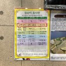 증산상회 이미지