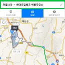 백룡주유소