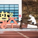 함창안경