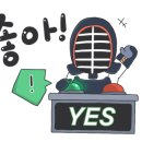 예인검도관 이미지