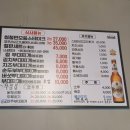 썸앤썸&부대찌개 이미지