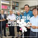 금산읍사무소 이미지