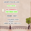 센텀제니스공인중개사사무소 이미지