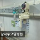 365강서수요양병원 이미지