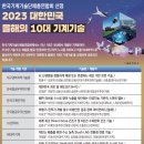 (주)아이언항공 이미지