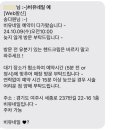 세종로237번길 이미지