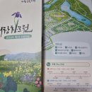 국화원매점 - 영주시 신재로 167 | 국화원매점