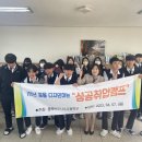 충북비즈니스고등학교 이미지