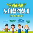 광천읍 주민센터 이미지