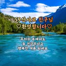 9월11~12(금.토)하늘공원&amp;노을공원 트래킹 이미지