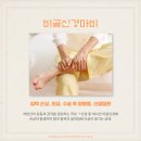 수원영통역한의원 좌측 발목 마비? 비골신경마비의 증상과 치료법 알아보기
