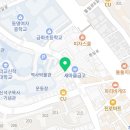 호식이 두마리 치킨 독립문점 네이버블로그