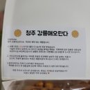엄마손유통