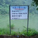 - 44회 동창전용 여름 휴양소 개장 알림 - 이미지