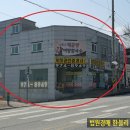 북삼읍사무소 네이버블로그