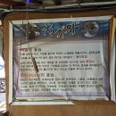 박가네닭갈비 메밀막국수 | 반월호수 맛집 40년 전통 청기와 메밀막국수, 안산 닭갈비 맛집 다녀온 후기