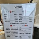 웬두루치기 이미지