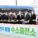 (주)전주에너지 이미지