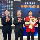 (주)아라엠 네이버블로그