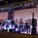 계림중학교 이미지