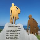 제주 올레길 18코스 이미지
