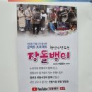 두리애드컴