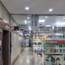 세신종합화장품 이미지