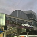[제주] 올레시장 치킨 메밀꽃 치킨 테이크아웃 후기