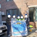 [한양사이버대학교 건축도시공학과] 나누는 삶의 실천! 뚝딱뚝딱봉사단 14,15호집 봉사활동 현장후기