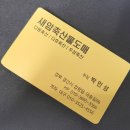 삼광축산 이미지