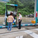 영동주유소 이미지