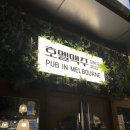 노량진 맥주 맛집 분위기 좋았던 호멜맥주 2호점 후기 🍻