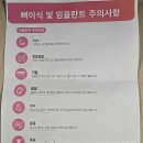 뷰티앤디지털치과병원 | 뷰티앤디지털치과병원에서 낭군님 임플란트 2차 시술을~