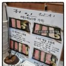 귀인참치 이미지